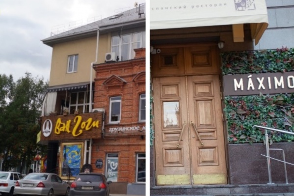 «Ван Гоги» займет место Maximo. Последнему придется поискать другое место «Ван Гоги» займет место Maximo. Последнему придется поискать другое место