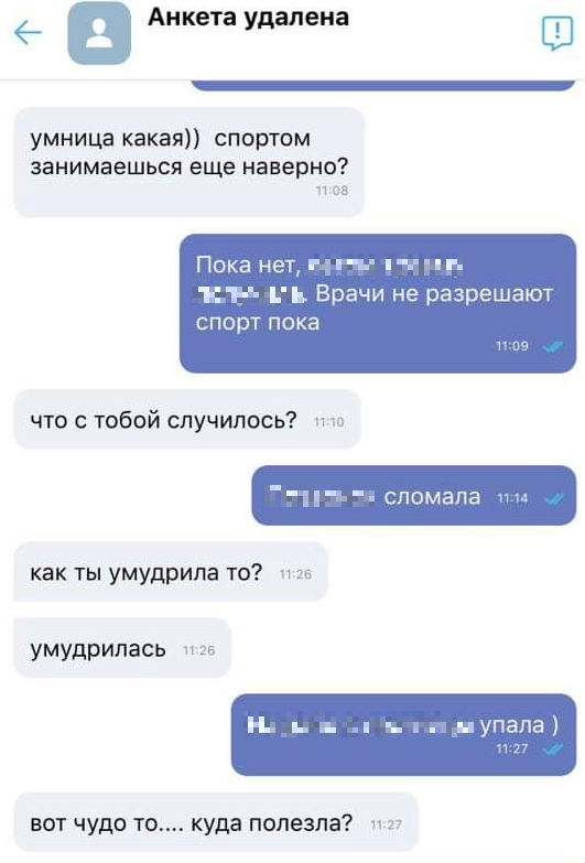 Молчанов проявлял интерес к каждой детали Молчанов проявлял интерес к каждой детали