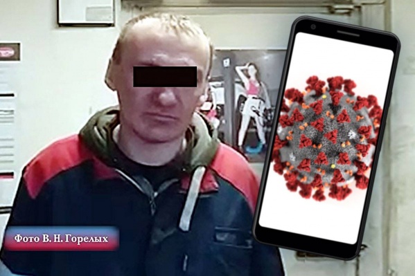 Слесарь рассылал сообщения о том, что в области от коронавируса умерли уже больше 100 человек Слесарь рассылал сообщения о том, что в области от коронавируса умерли уже больше 100 человек