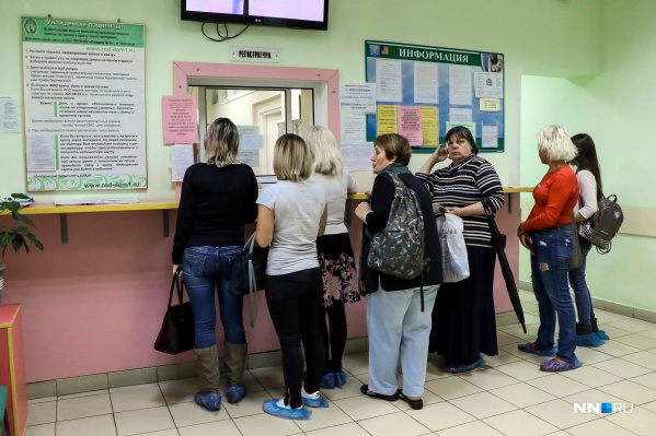 Многие нижегородцы подолгу не могут дозвониться до поликлиник Многие нижегородцы подолгу не могут дозвониться до поликлиник