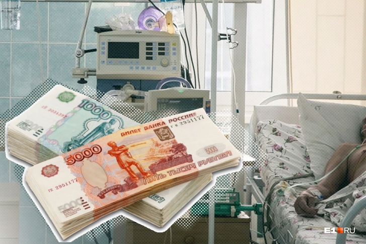 Из федерального бюджета в Свердловскую область поступило уже 9,5 млрд рублей Из федерального бюджета в Свердловскую область поступило уже 9,5 млрд рублей