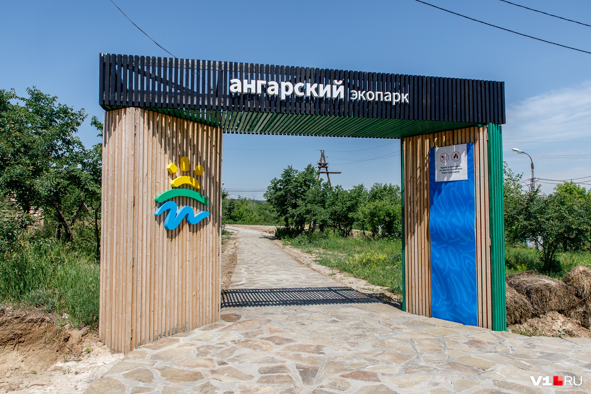 Рядом со входом в экопарк будет парковка, далее — только пешком Рядом со входом в экопарк будет парковка, далее — только пешком