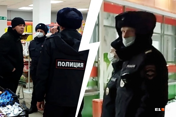 Один из полицейских, задержавших покупателя, тоже надел ее неправильно Один из полицейских, задержавших покупателя, тоже надел ее неправильно