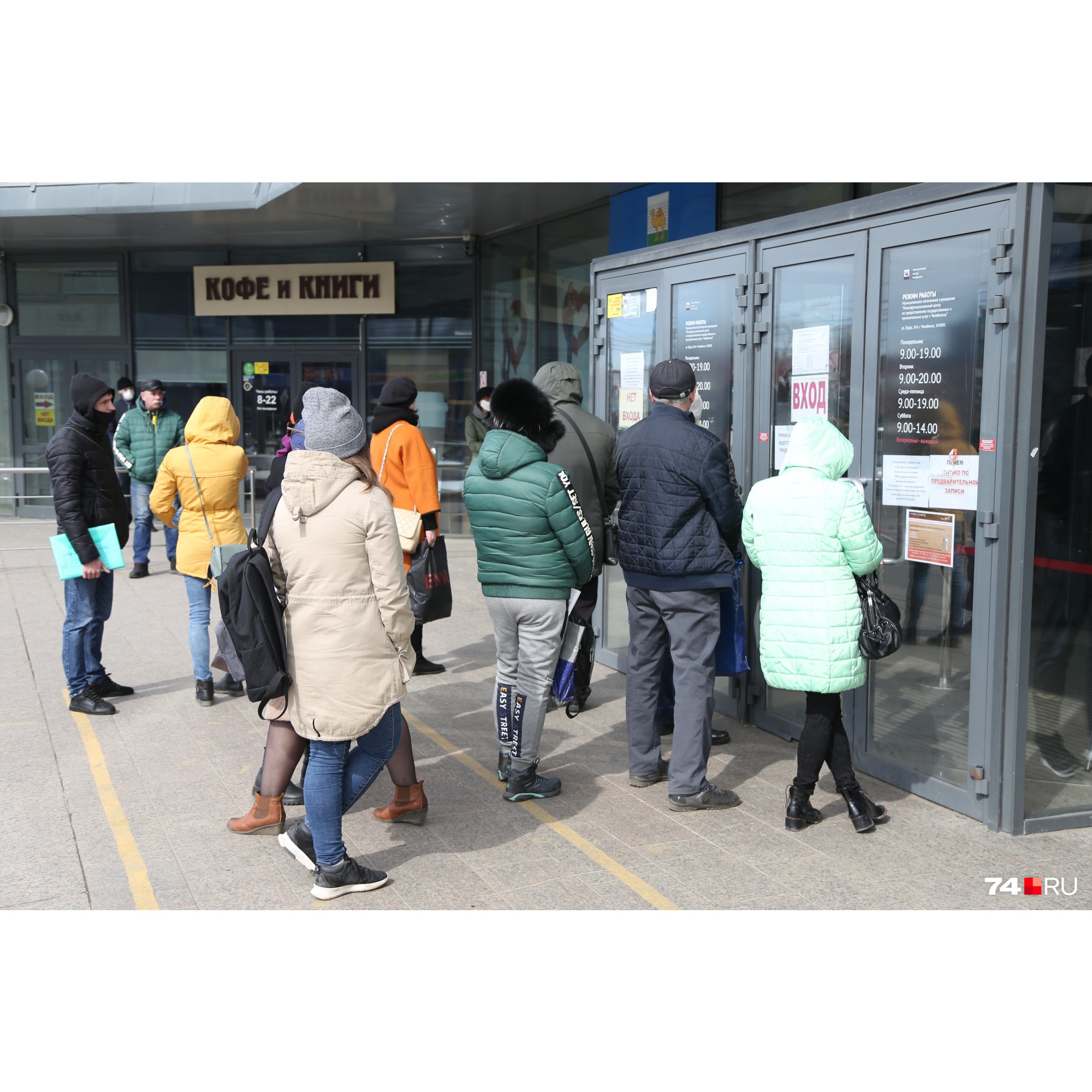 Такая картина сегодня наблюдалась возле МФЦ на Труда Такая картина сегодня наблюдалась возле МФЦ на Труда