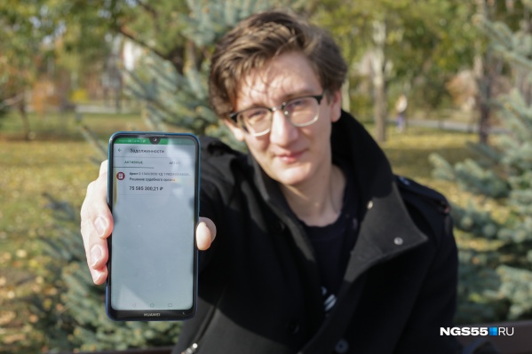 На счету Даниила сумма с шестью нулями, но баланс при этом отрицательный На счету Даниила сумма с шестью нулями, но баланс при этом отрицательный