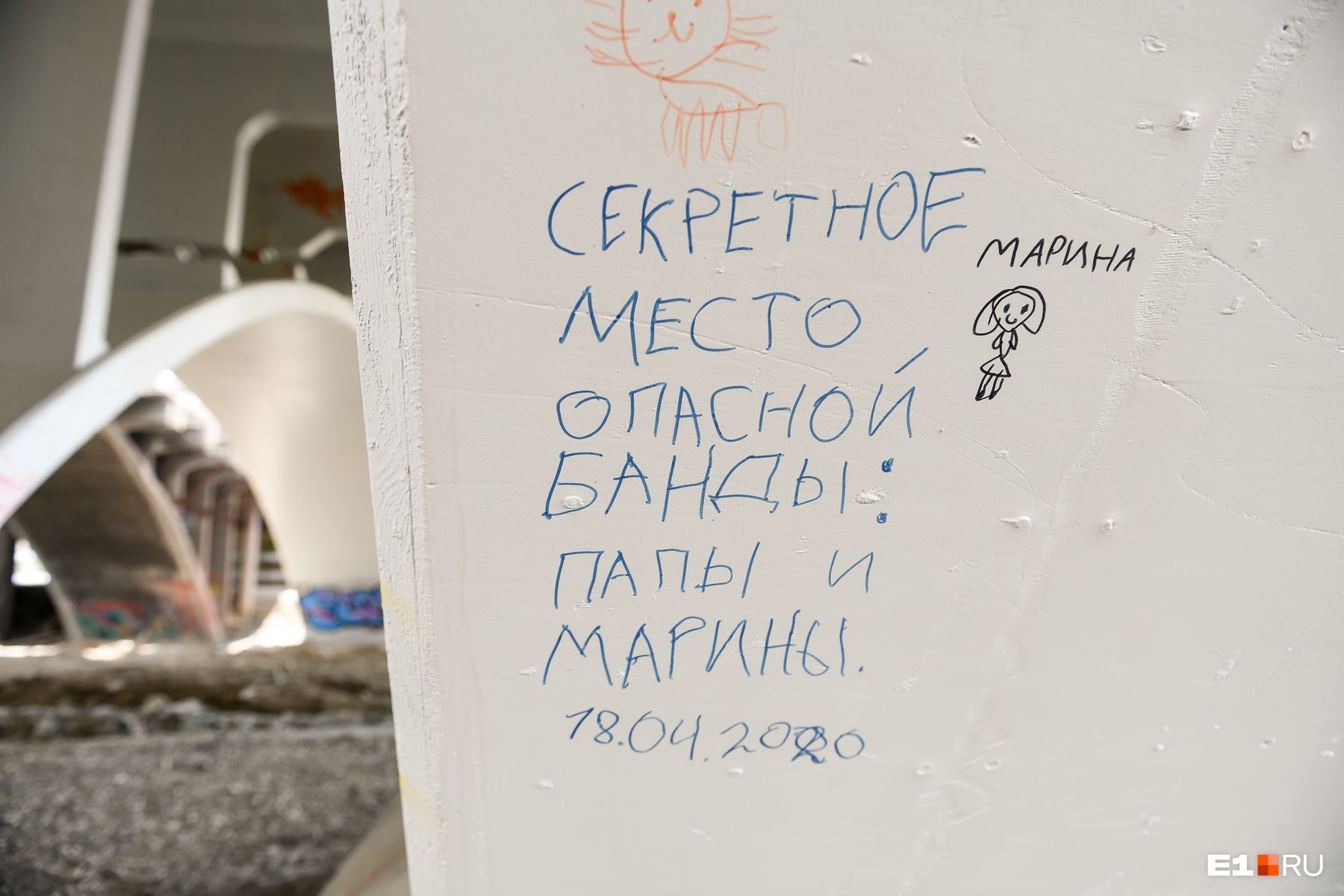 Здесь всё понятно: Марина вырастет — станет уличным художником Здесь всё понятно: Марина вырастет — станет уличным художником