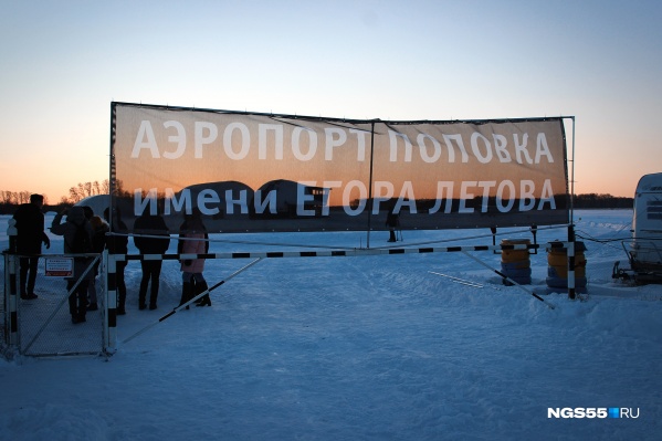 Площадку назвали именем омского панка после того, как это <a href="https://ngs55.ru/text/gorod/2018/11/30/65687411/" target="_blank" class="_">имя не дали Омскому аэропорту</a> Площадку назвали именем омского панка после того, как это <a href="https://ngs55.ru/text/gorod/2018/11/30/65687411/" target="_blank" class="_">имя не дали Омскому аэропорту</a>
