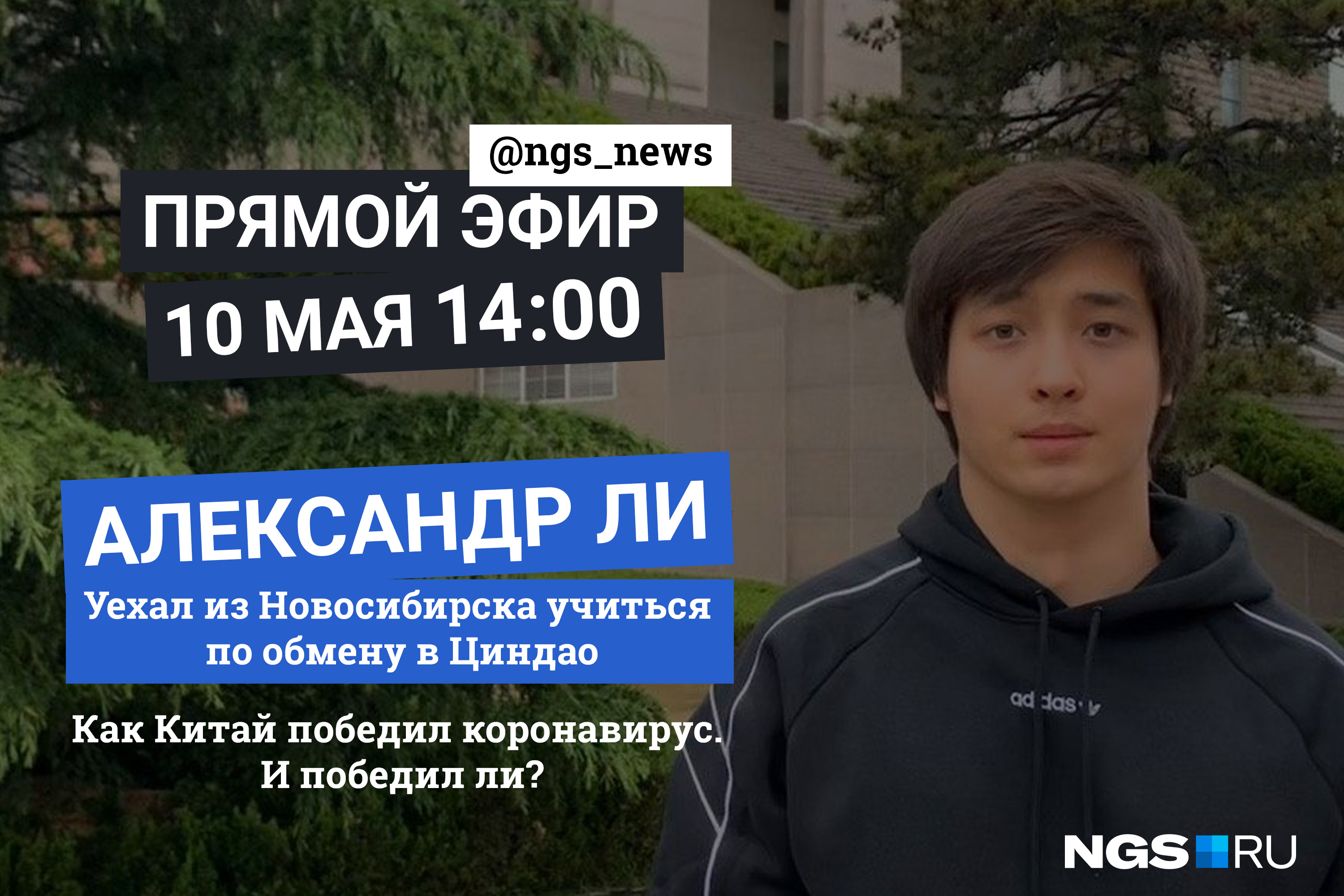Прямой эфир состоится у нас в Instagram в 14:00. Присоединяйтесь и задавайте свои вопросы! Прямой эфир состоится у нас в Instagram в 14:00. Присоединяйтесь и задавайте свои вопросы! 
