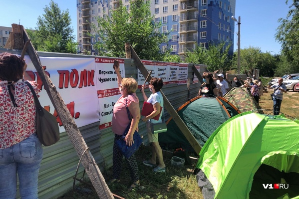 Волгоградцы требуют пустить их на площадку Волгоградцы требуют пустить их на площадку 