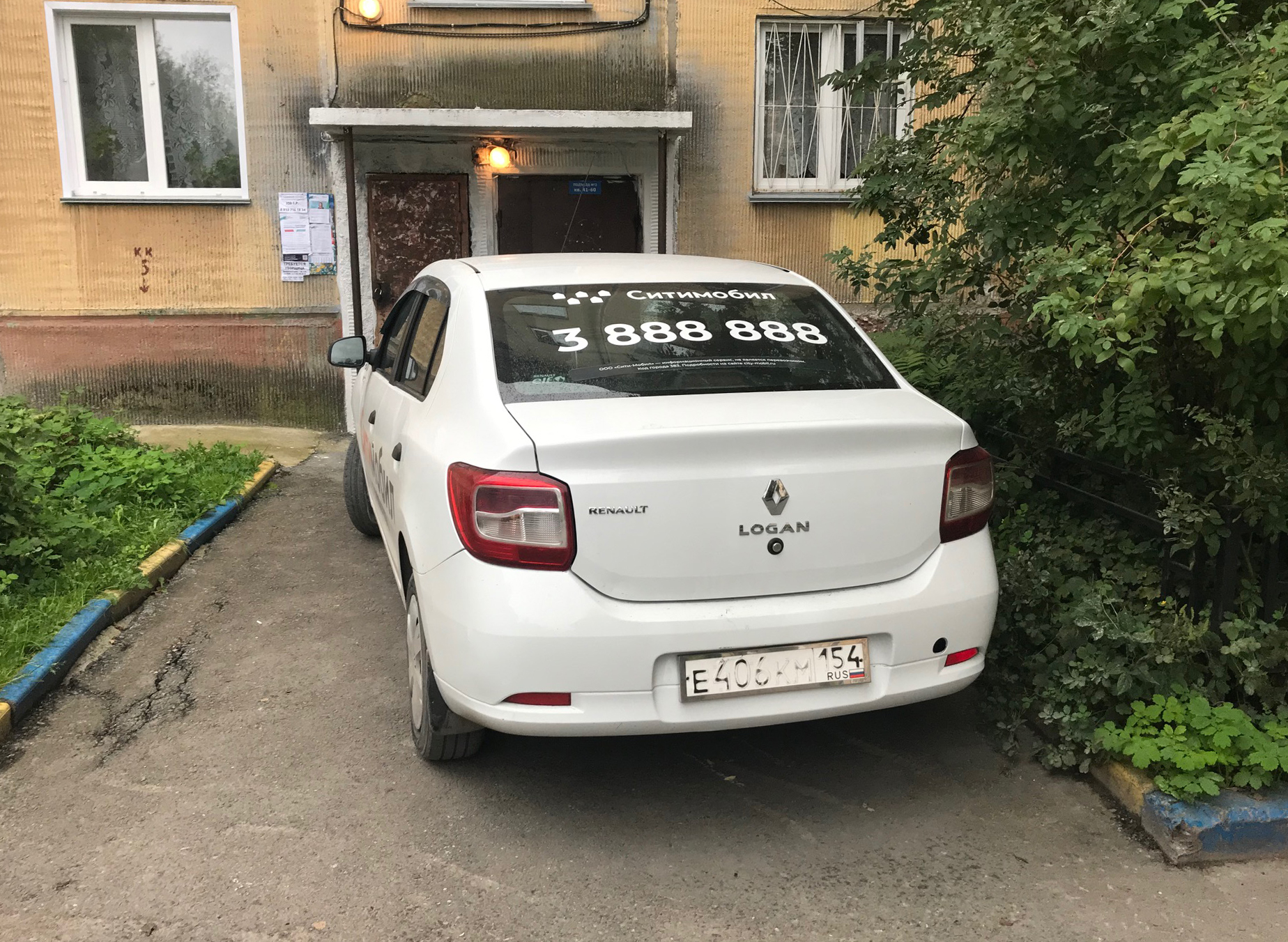 Притерся к подъезду Притерся к подъезду