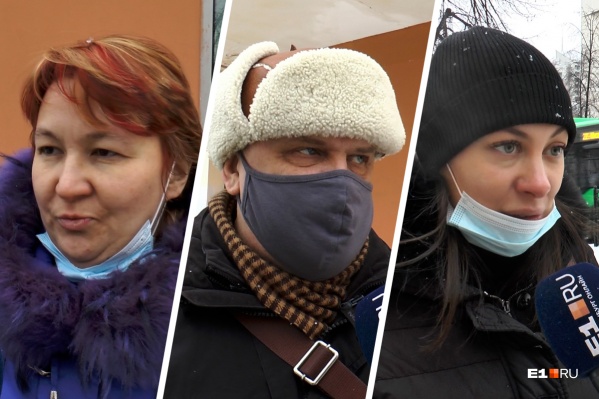 Екатеринбуржцы рассказали, как изменились их доходы в 2020 году Екатеринбуржцы рассказали, как изменились их доходы в 2020 году