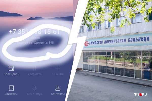345 звонков — это не преувеличение. Слева на фото — скриншот телефона нашей героини 345 звонков — это не преувеличение. Слева на фото — скриншот телефона нашей героини