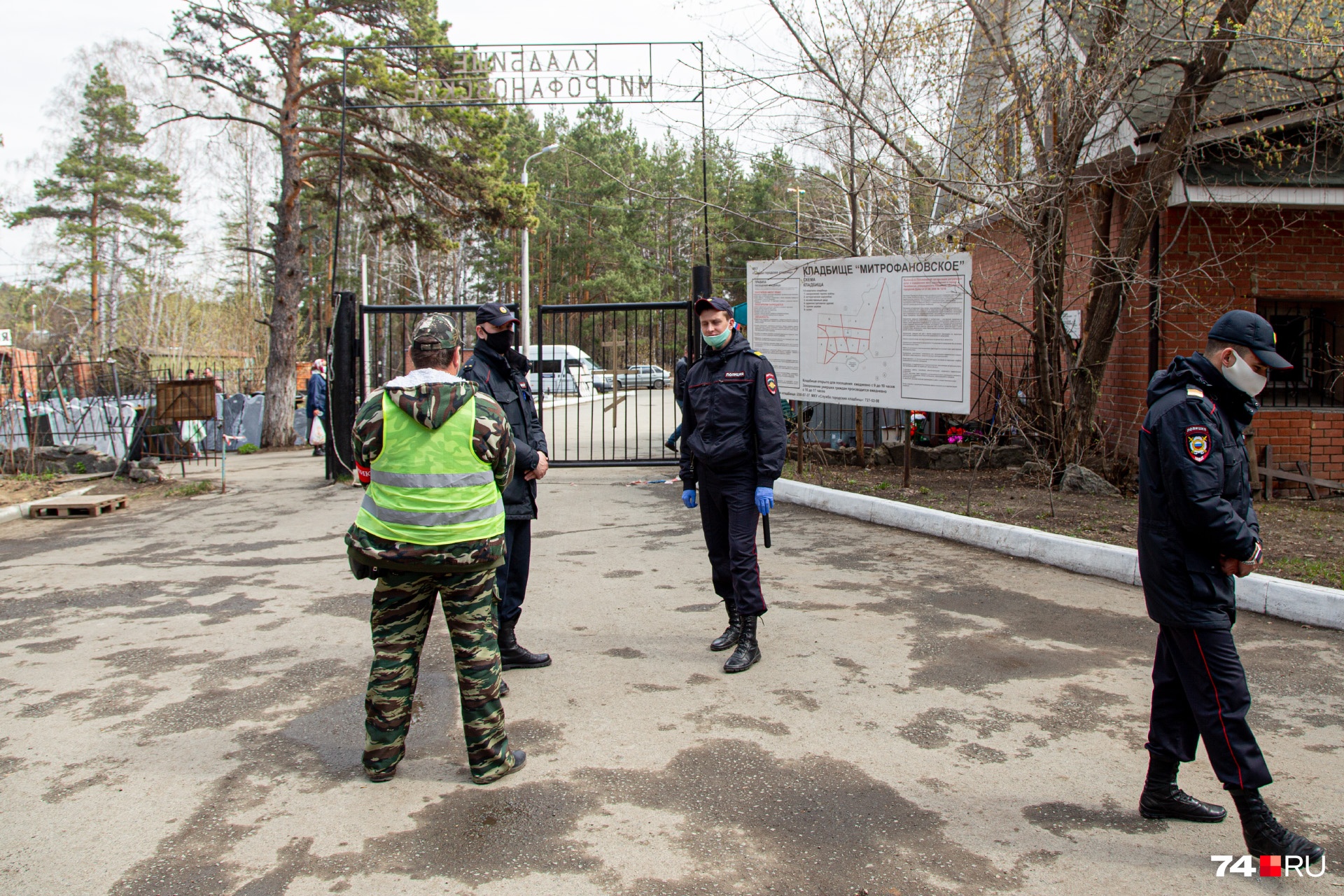 На Митрофановском кладбище тоже можно встретить полицию На Митрофановском кладбище тоже можно встретить полицию
