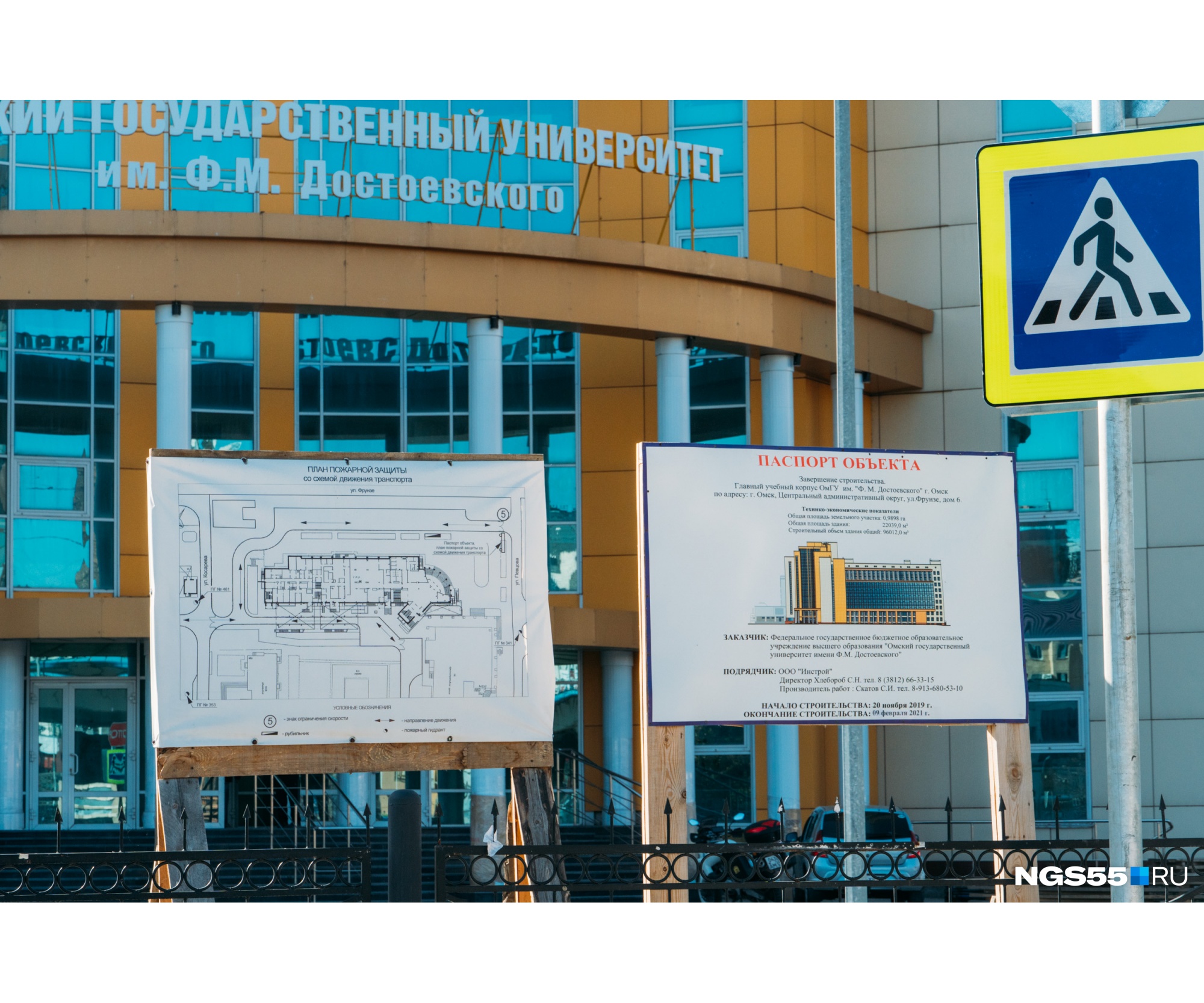 На паспорте объекта написано, что строительные работы закончатся в феврале следующего года На паспорте объекта написано, что строительные работы закончатся в феврале следующего года