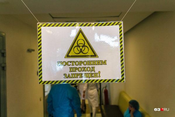 Вход в красную зону ограничен Вход в красную зону ограничен