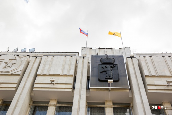 В 2021 году Ярославской области придется ужиматься во многом В 2021 году Ярославской области придется ужиматься во многом 