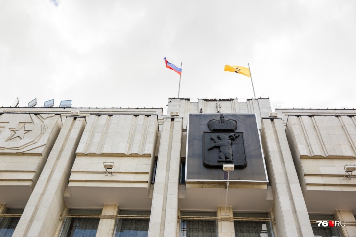 В правительство Ярославской области постоянно набирают сотрудников В правительство Ярославской области постоянно набирают сотрудников