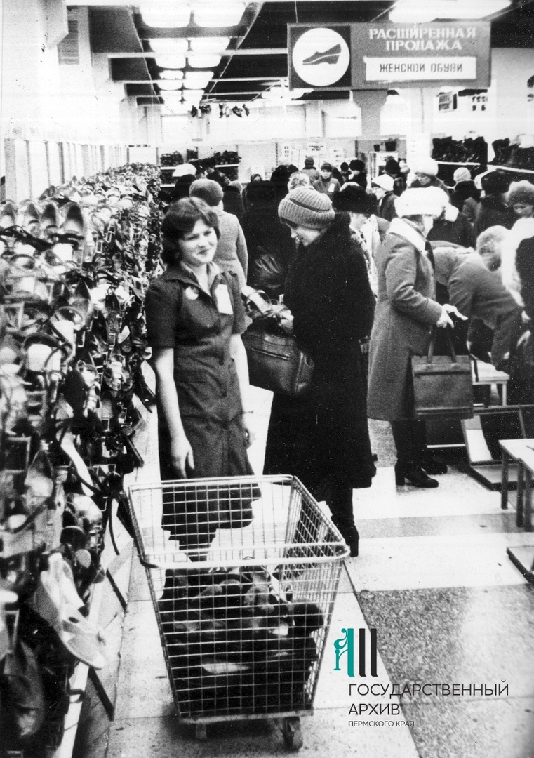 В секции женской обуви ЦУМа, 1983 год В секции женской обуви ЦУМа, 1983 год