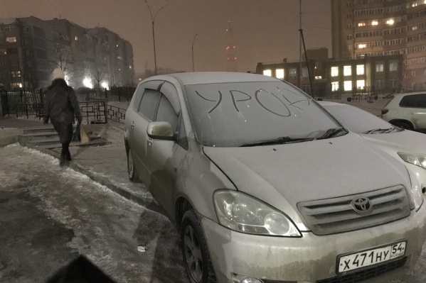 Водителю написали «урод» на стекле Водителю написали «урод» на стекле