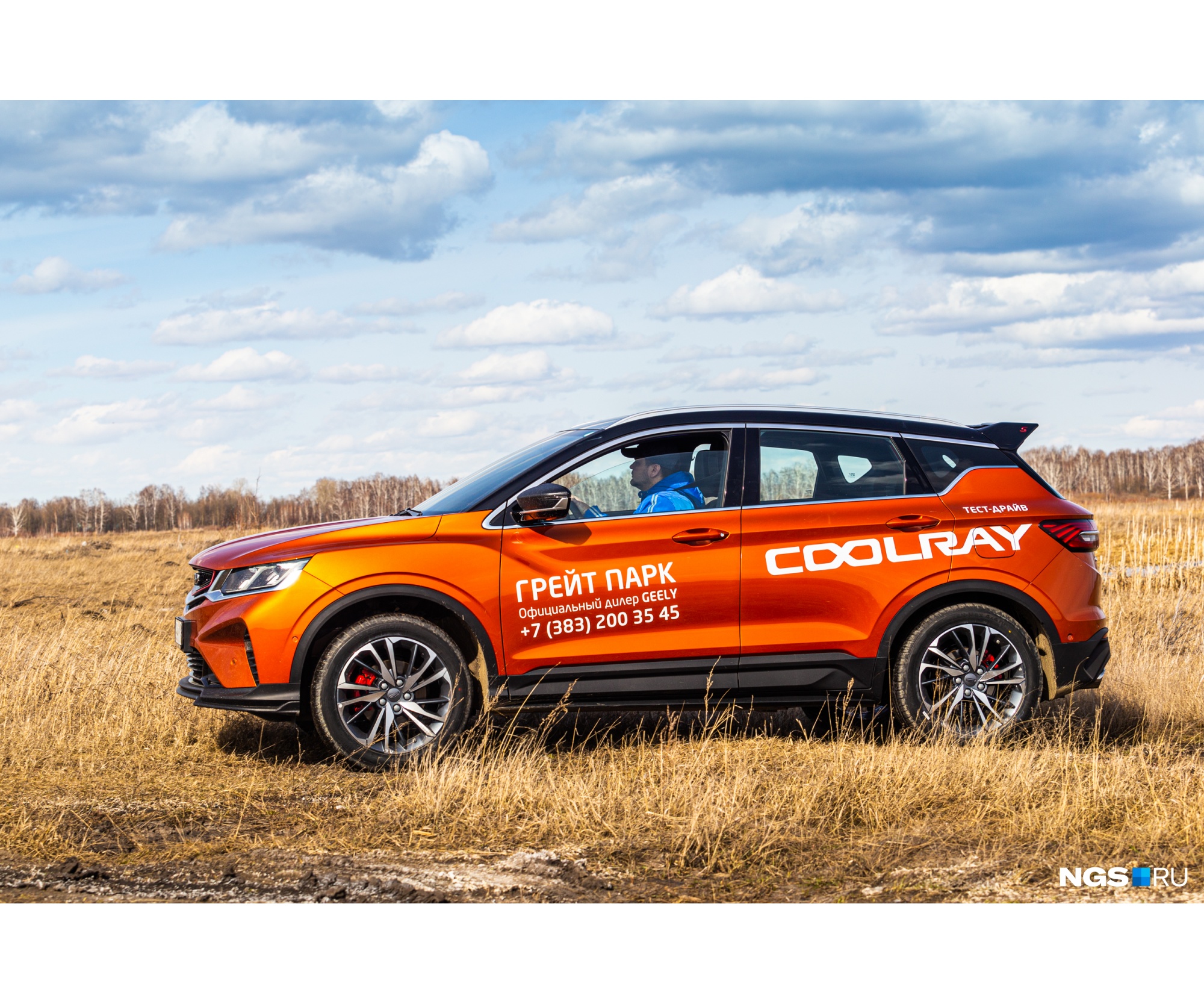 Coolray имеет 4330 мм в длину и 1800 мм в ширину Coolray имеет 4330 мм в длину и 1800 мм в ширину
