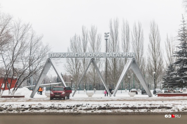 В парках можно будет только гулять, а не кататься на аттракционах В парках можно будет только гулять, а не кататься на аттракционах