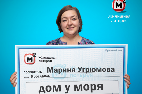 Марина Угрюмова давно мечтала о новом жилье Марина Угрюмова давно мечтала о новом жилье