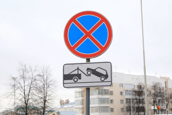 Знаки установят в первом квартале 2021 года Знаки установят в первом квартале 2021 года