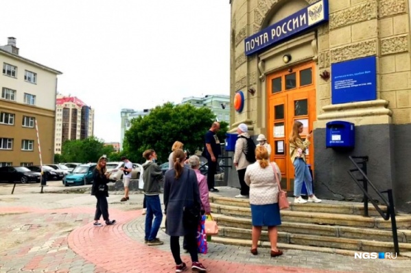 Очереди у почты теперь собираются часто Очереди у почты теперь собираются часто
