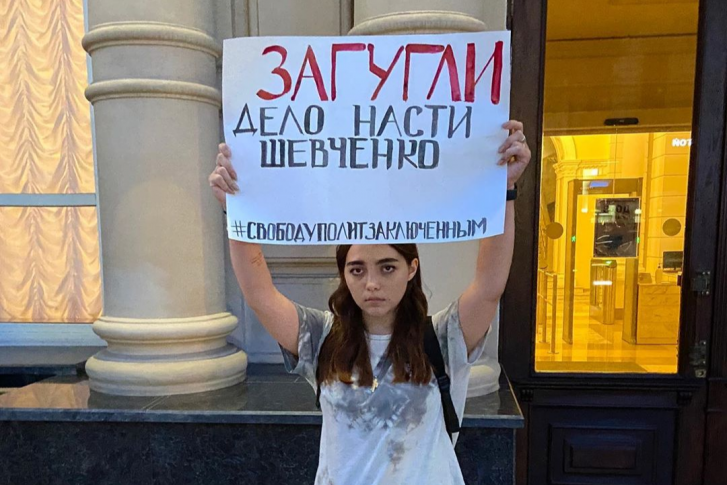 Олейникова тоже выступала в поддержку Анастасии Шевченко Олейникова тоже выступала в поддержку Анастасии Шевченко