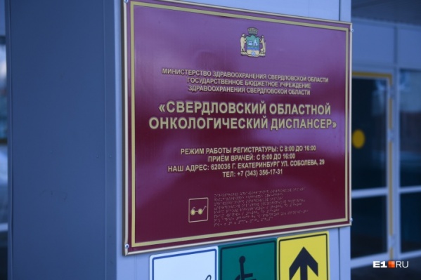 Всего в онкоцентре коронавирус диагностировали у шести человек. Одного уже увезли в <nobr class="_">40-ю больницу</nobr>. Пятеро оставшихся контактировали с ним Всего в онкоцентре коронавирус диагностировали у шести человек. Одного уже увезли в <nobr class="_">40-ю больницу</nobr>. Пятеро оставшихся контактировали с ним