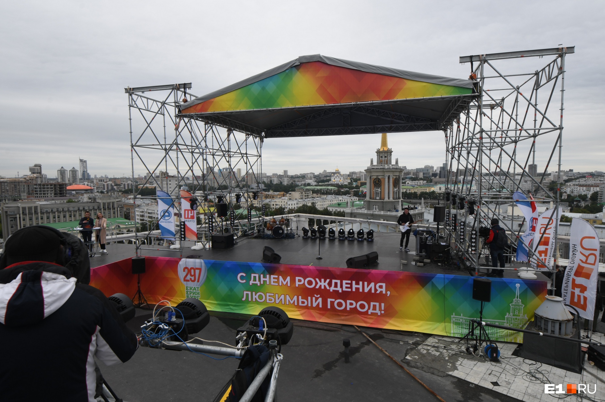 Как пройдет День города в этом году? В мэрии Екатеринбурга определились с программой праздника