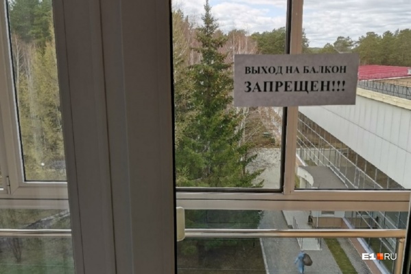 На третий и десятый дни в обсерваторе люди сдают мазки на коронавирус На третий и десятый дни в обсерваторе люди сдают мазки на коронавирус