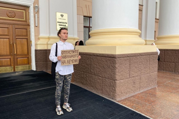 Пикет прошел у здания областного правительства Пикет прошел у здания областного правительства
