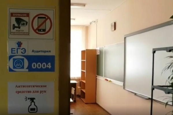 В этом году во всех ППЭ будут строго соблюдать требования Роспотребнадзора из-за COVID-19 В этом году во всех ППЭ будут строго соблюдать требования Роспотребнадзора из-за COVID-19
