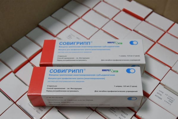 Вирус в вакцине не живой Вирус в вакцине не живой