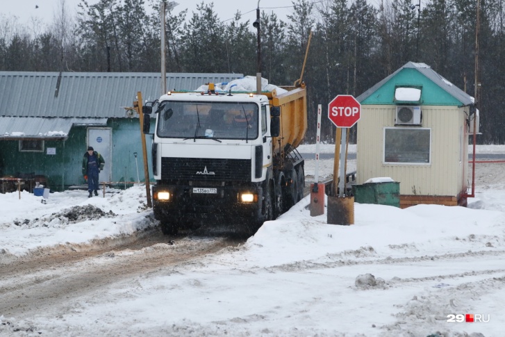 Учредитель «Спецавтохозяйства по уборке города» — администрация Архангельска