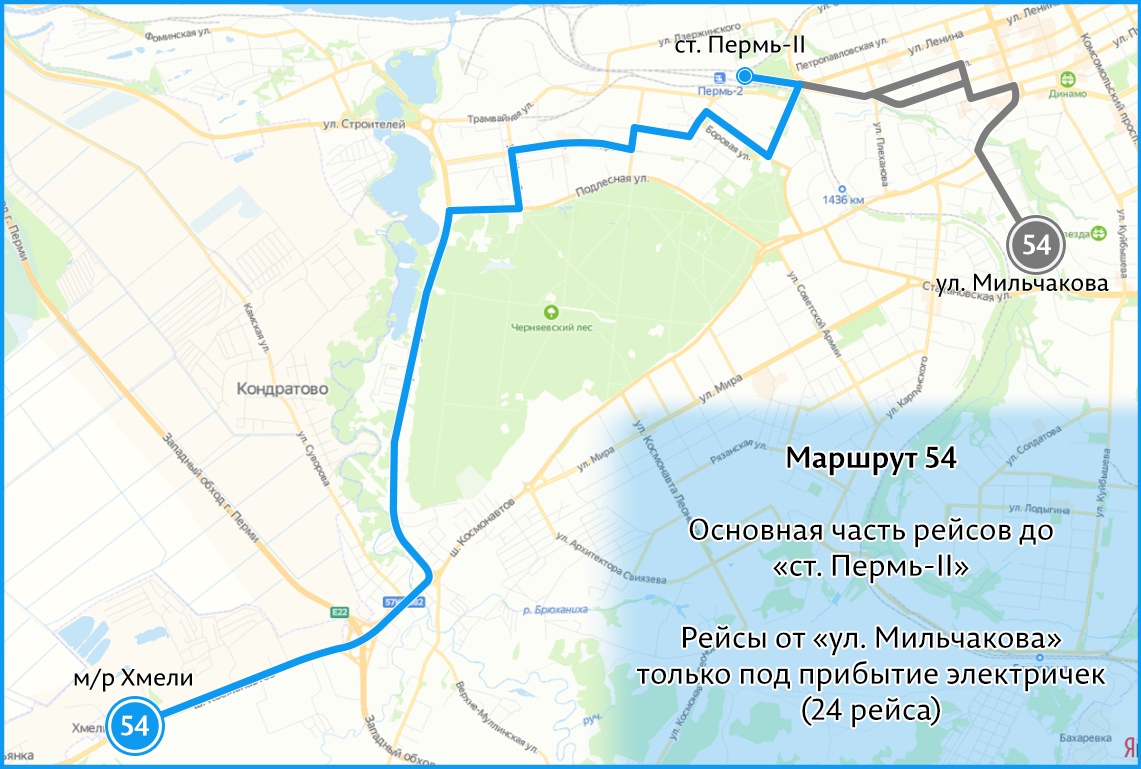 Среди кандидатов на изменение — автобусный маршрут № 54 Среди кандидатов на изменение — автобусный маршрут № 54