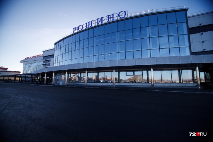 что случилось в тюмени сейчас в аэропорту рощино. Смотреть фото что случилось в тюмени сейчас в аэропорту рощино. Смотреть картинку что случилось в тюмени сейчас в аэропорту рощино. Картинка про что случилось в тюмени сейчас в аэропорту рощино. Фото что случилось в тюмени сейчас в аэропорту рощино