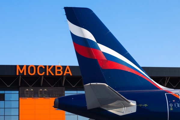 Авиарейсов до Москвы в Ярославле ждали давно Авиарейсов до Москвы в Ярославле ждали давно 