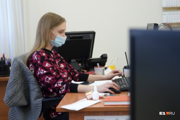 В регионе в полном объеме работают не все организации В регионе в полном объеме работают не все организации