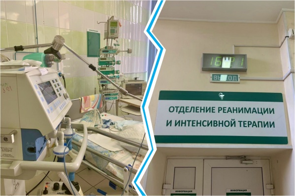 Сейчас ребёнок находится в отделении реанимации на ИВЛ Сейчас ребёнок находится в отделении реанимации на ИВЛ