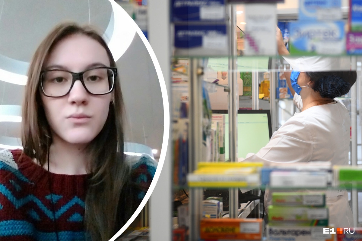 В Екатеринбурге будут судить девушку, которая заказала из-за границы антидепрессант