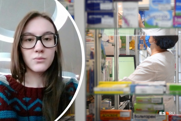 В апреле 2019-го Дарью задержали на почте, когда она пришла забирать посылку с лекарством В апреле 2019-го Дарью задержали на почте, когда она пришла забирать посылку с лекарством