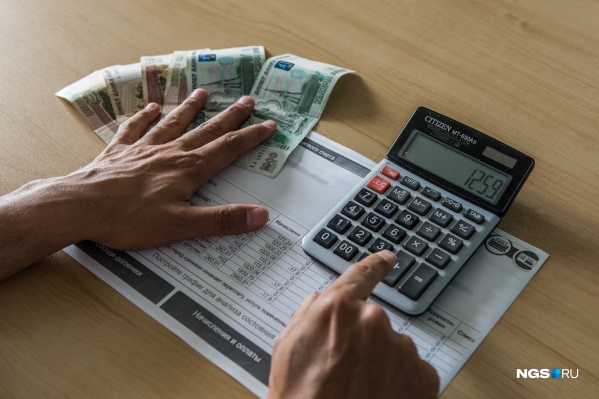 Власти Кузбасса приняли решение перенести срок увеличения платы за коммунальные услуги Власти Кузбасса приняли решение перенести срок увеличения платы за коммунальные услуги