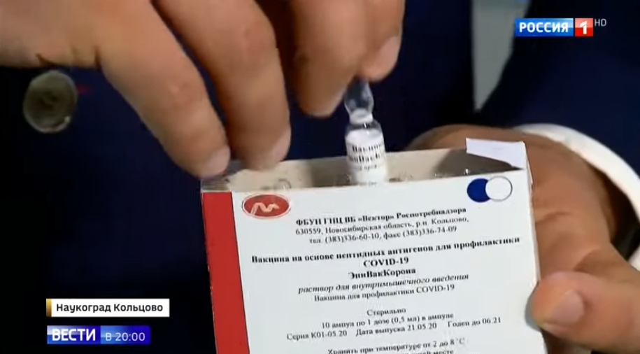 Вакцину можно будет закапывать в нос Вакцину можно будет закапывать в нос