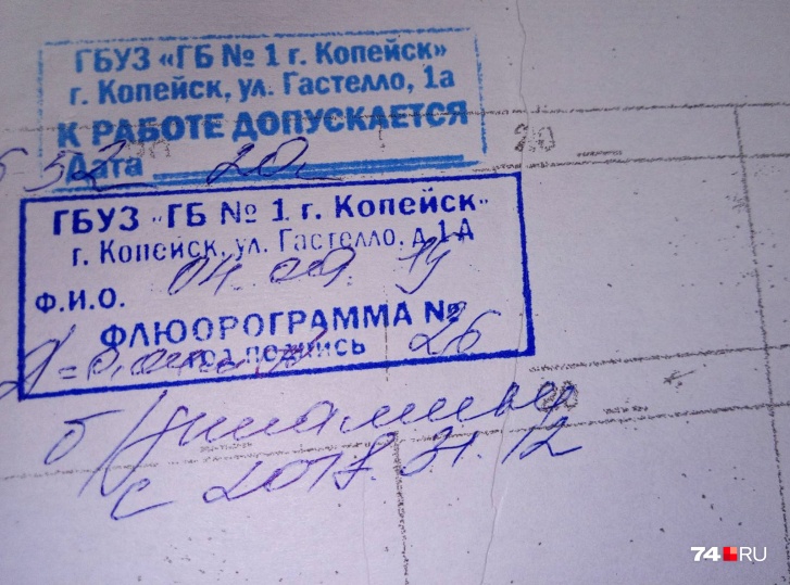 Такое заключение Александру дали в поликлинике в сентябре 2019 года, а в декабре в лёгких нашли огромную опухоль Такое заключение Александру дали в поликлинике в сентябре 2019 года, а в декабре в лёгких нашли огромную опухоль