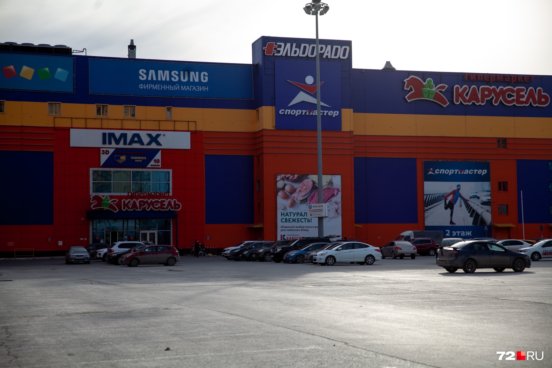 В «Гудвине» находится единственный в городе IMAX-кинотеатр В «Гудвине» находится единственный в городе IMAX-кинотеатр