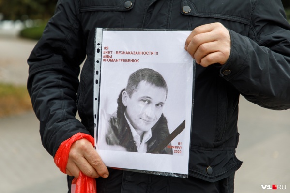 С Романом простятся на кладбище в Дзержинском районе Волгограда С Романом простятся на кладбище в Дзержинском районе Волгограда