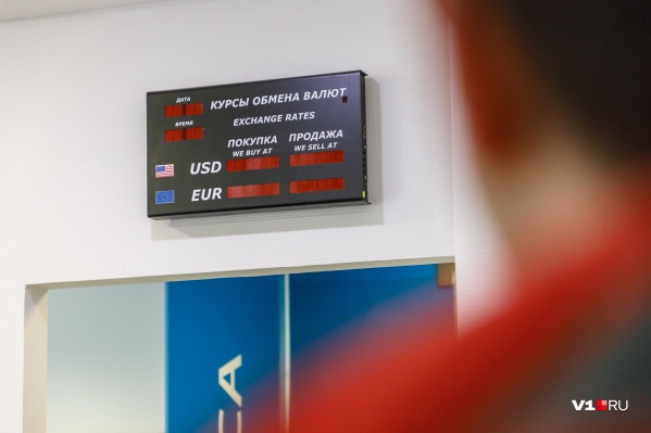 В банках с более выгодным курсом волгоградцев заметно больше В банках с более выгодным курсом волгоградцев заметно больше