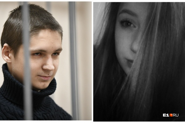 Романова обвиняют в убийстве в состоянии аффекта Романова обвиняют в убийстве в состоянии аффекта 